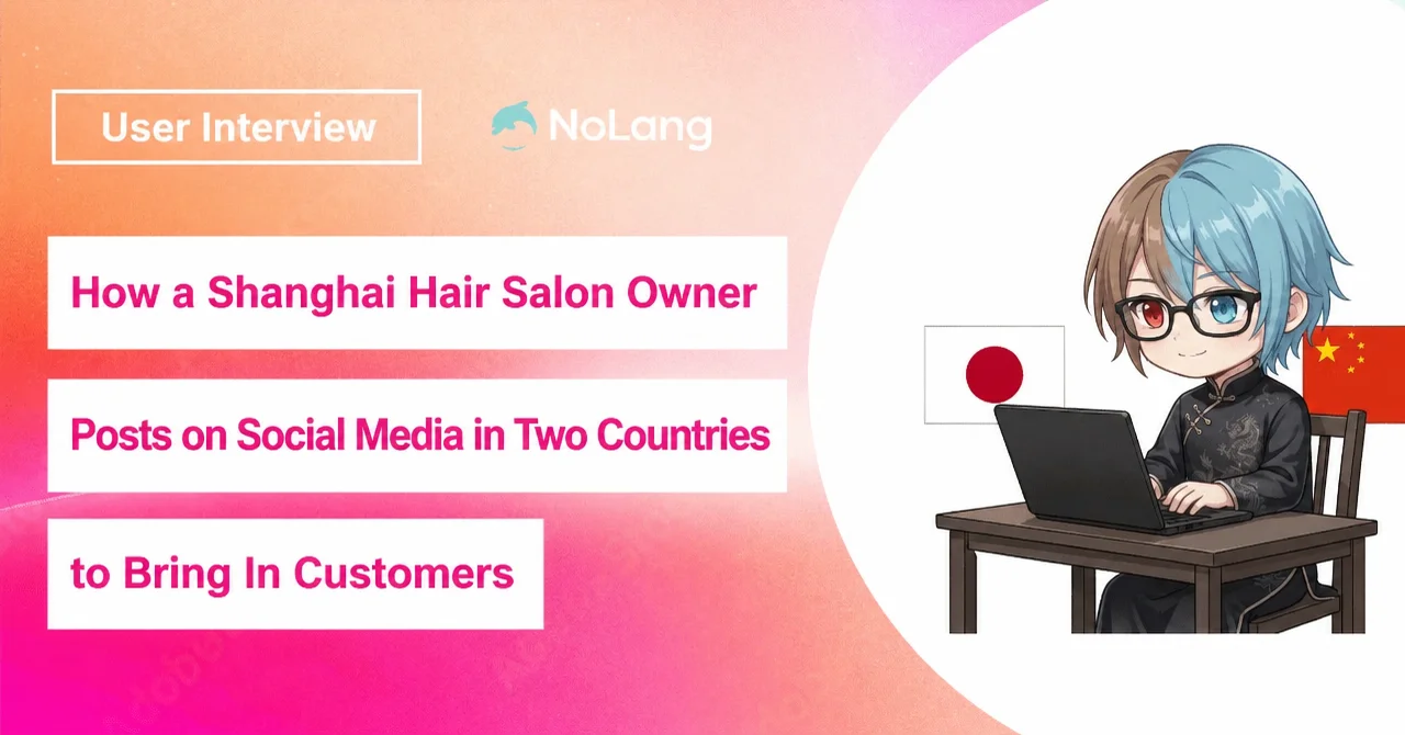 Hero image of an interview on posting videos to Japanese and Chinese social media from a Shanghai hair salon
