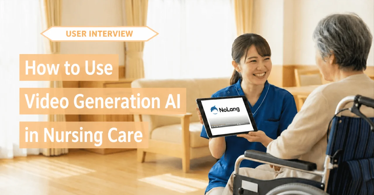 A care worker shows an elderly person in a wheelchair a video with the NoLang logo on a tablet