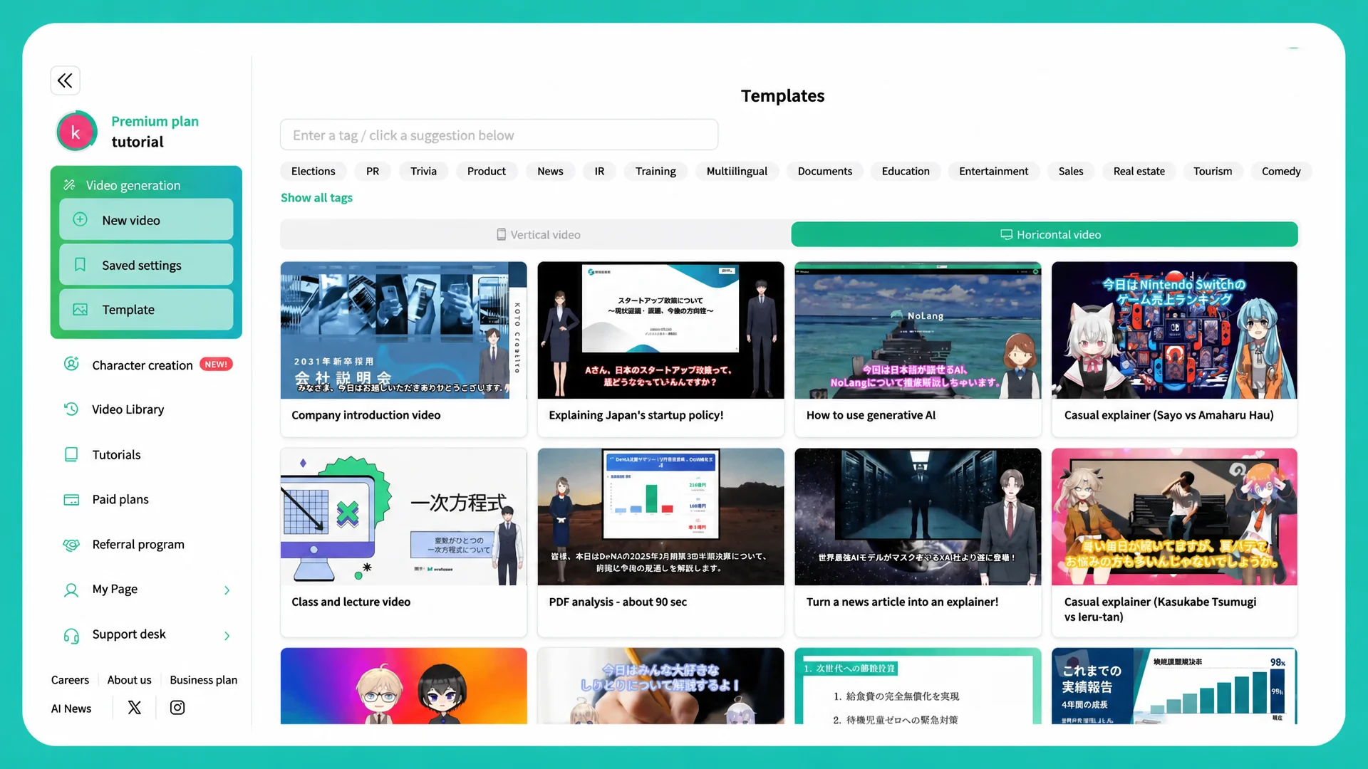The NoLang template list screen, with video templates for many genres to pick from
