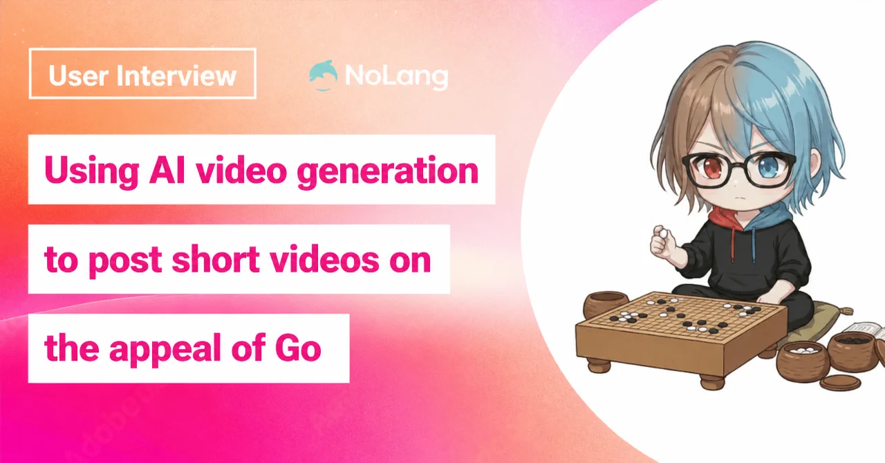 Banner: an education entrepreneur uses AI video generation to post short videos on the appeal of Go