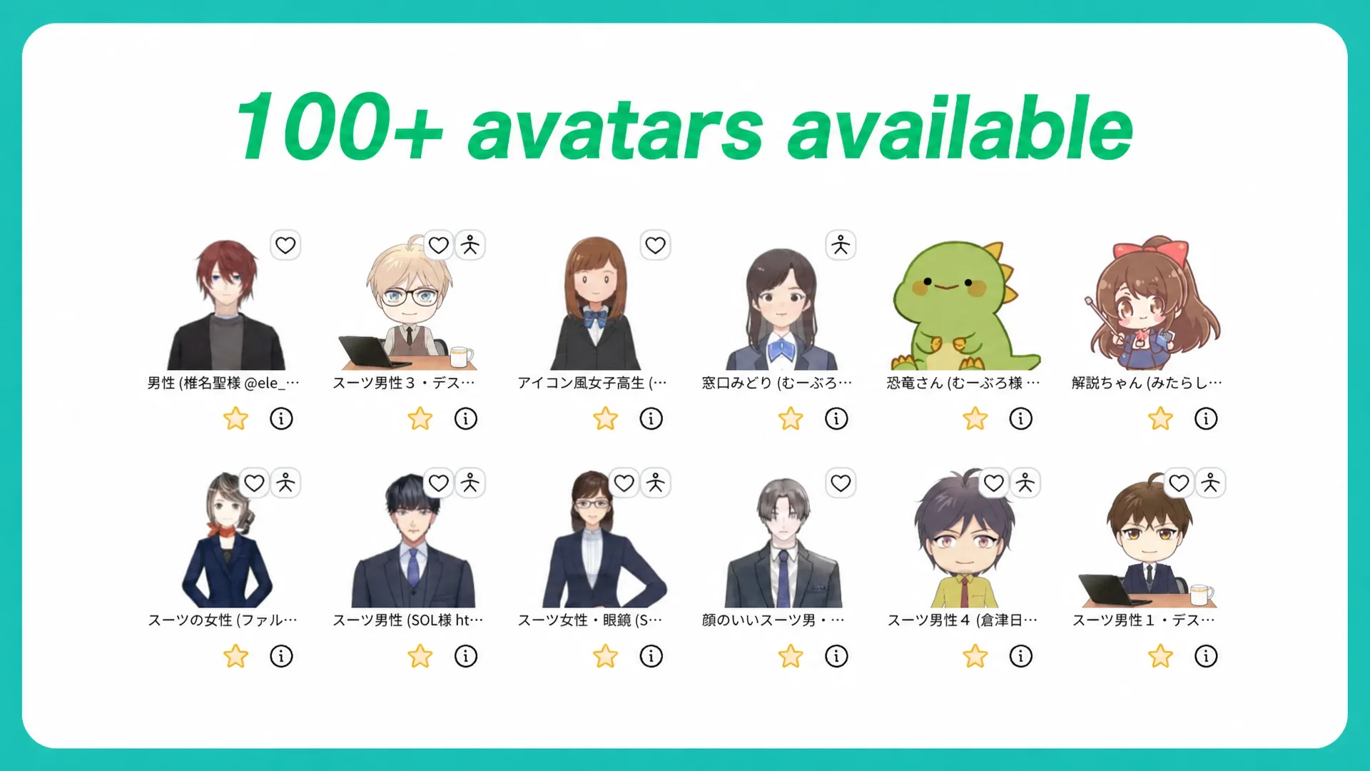 NoLang avatar list screen showing more than 100 Live2D avatars, including people in suits and a dinosaur