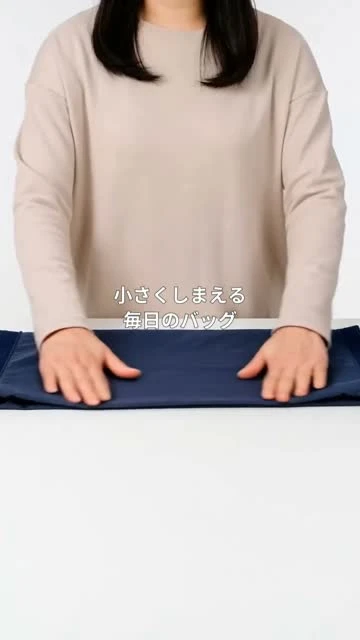 NoLangで作ったバッグの使い方リールの一場面