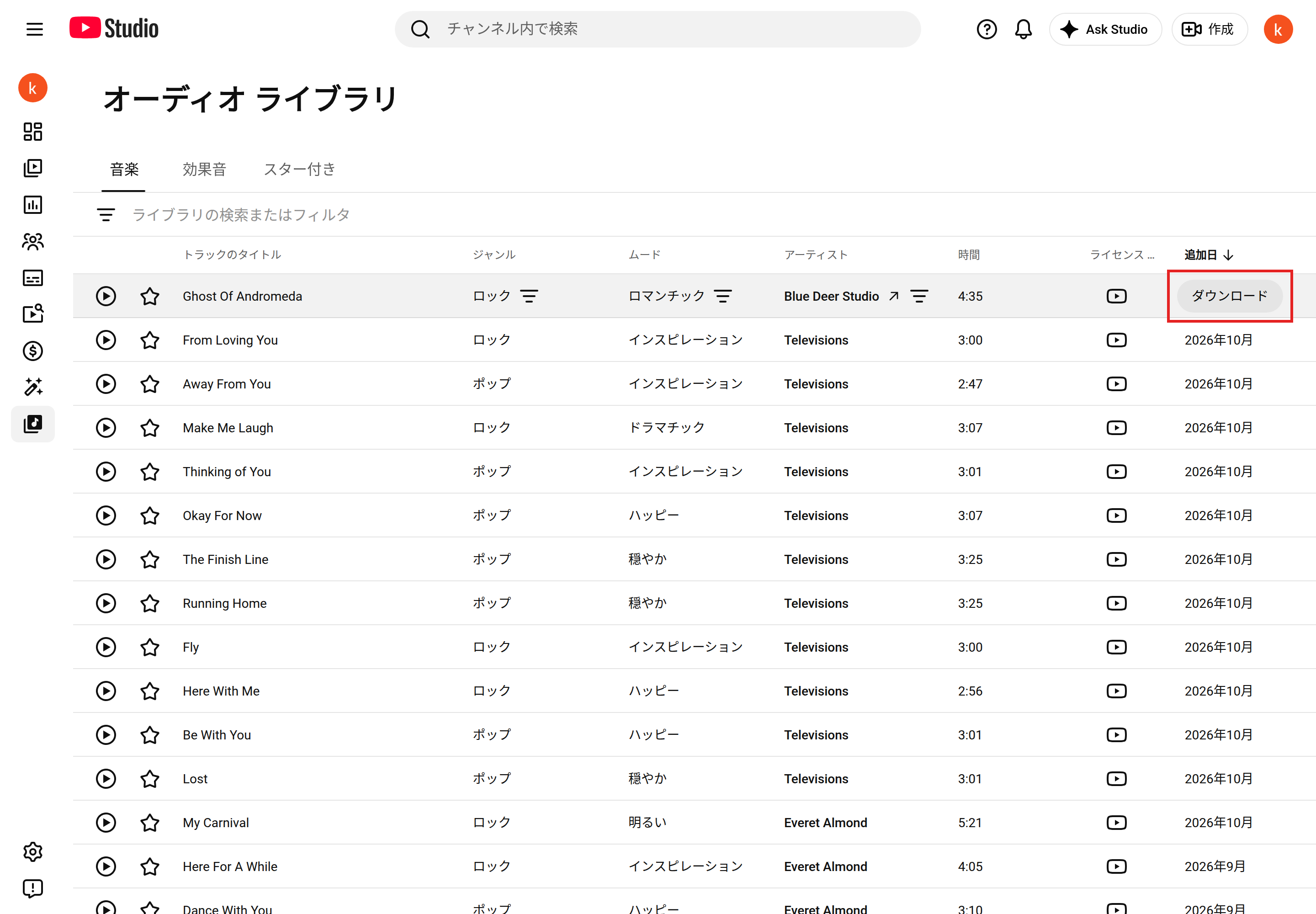 音楽の一覧の1行目にカーソルを合わせた画面。追加日の位置に出た「ダウンロード」を赤枠で囲んでいる
