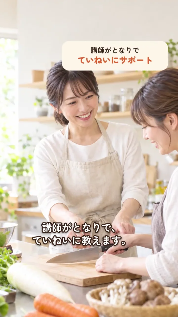 NoLangで作った料理教室の案内リールの場面。講師がとなりで料理を教える様子と「講師がとなりで、ていねいに教えます。」の字幕