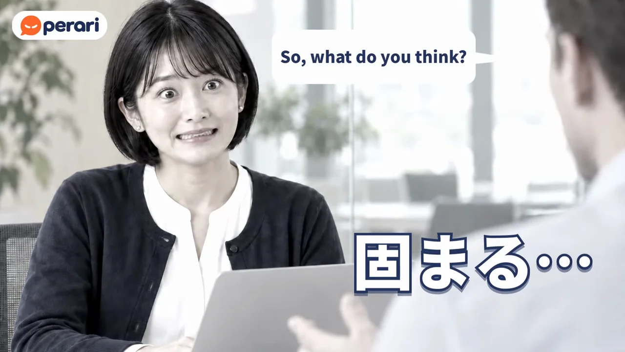 作例の15秒広告の冒頭で、英語の会議で質問された人の表情が固まり、「固まる…」の文字が出る場面