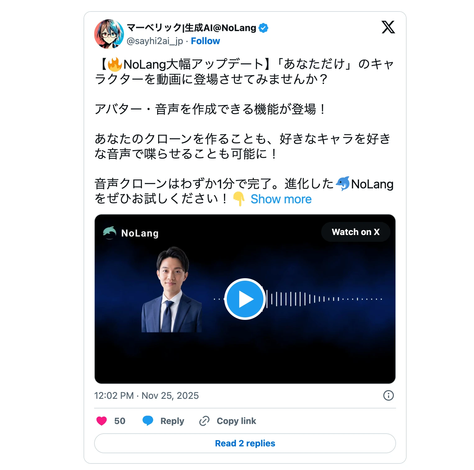 Post on X from @sayhi2ai_jp announcing the major NoLang update with avatar and voice creation features