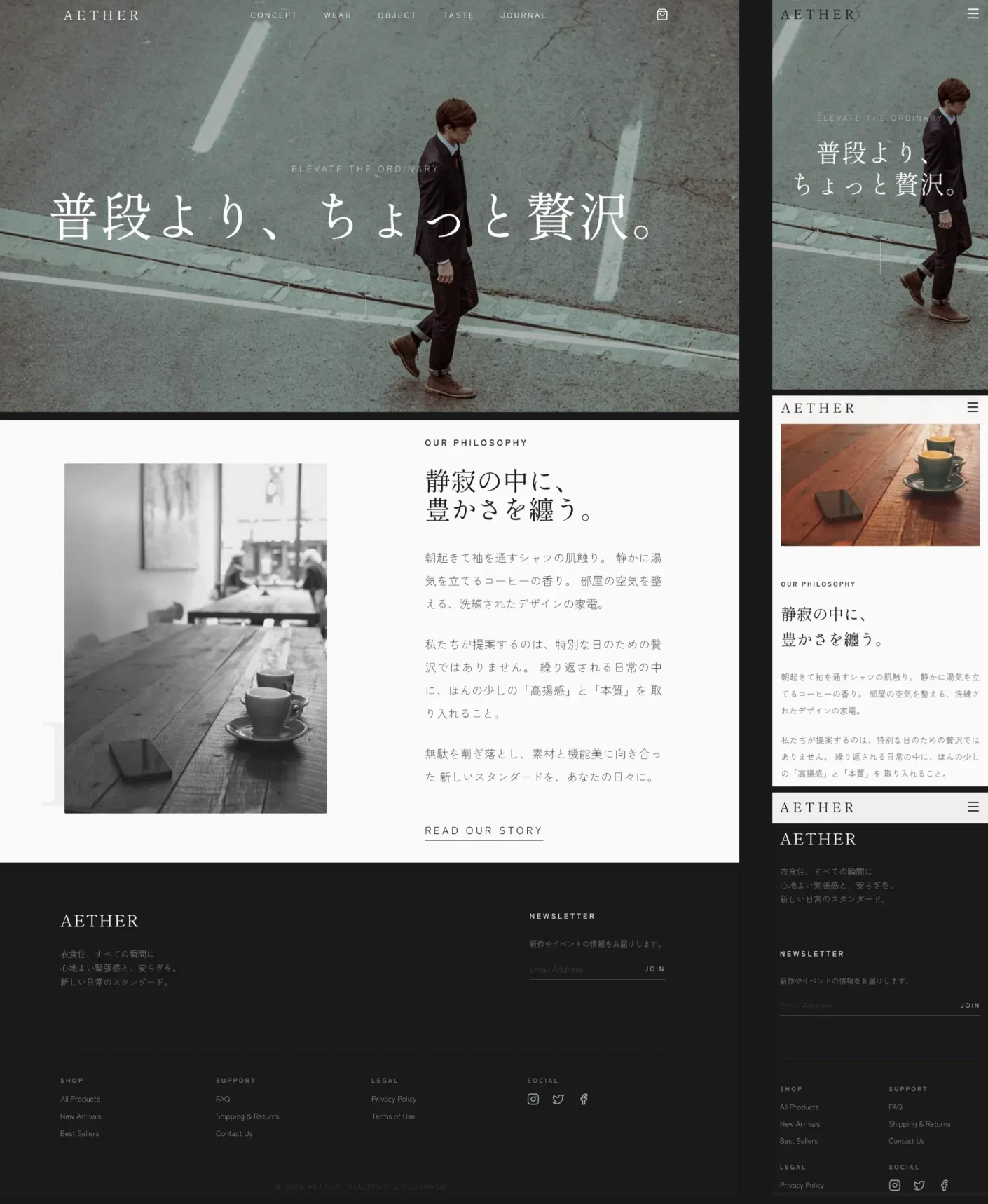 Desktop and mobile views of the AETHER brand site generated with Gemini 3.0 Pro