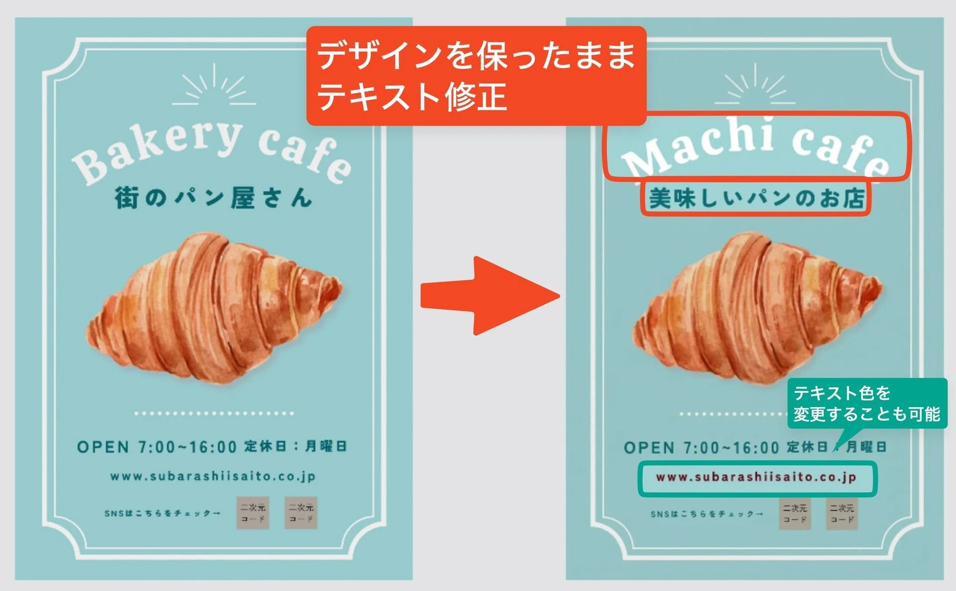 Before-and-after of a cafe poster whose headline text is rewritten in Lovart while the design stays intact