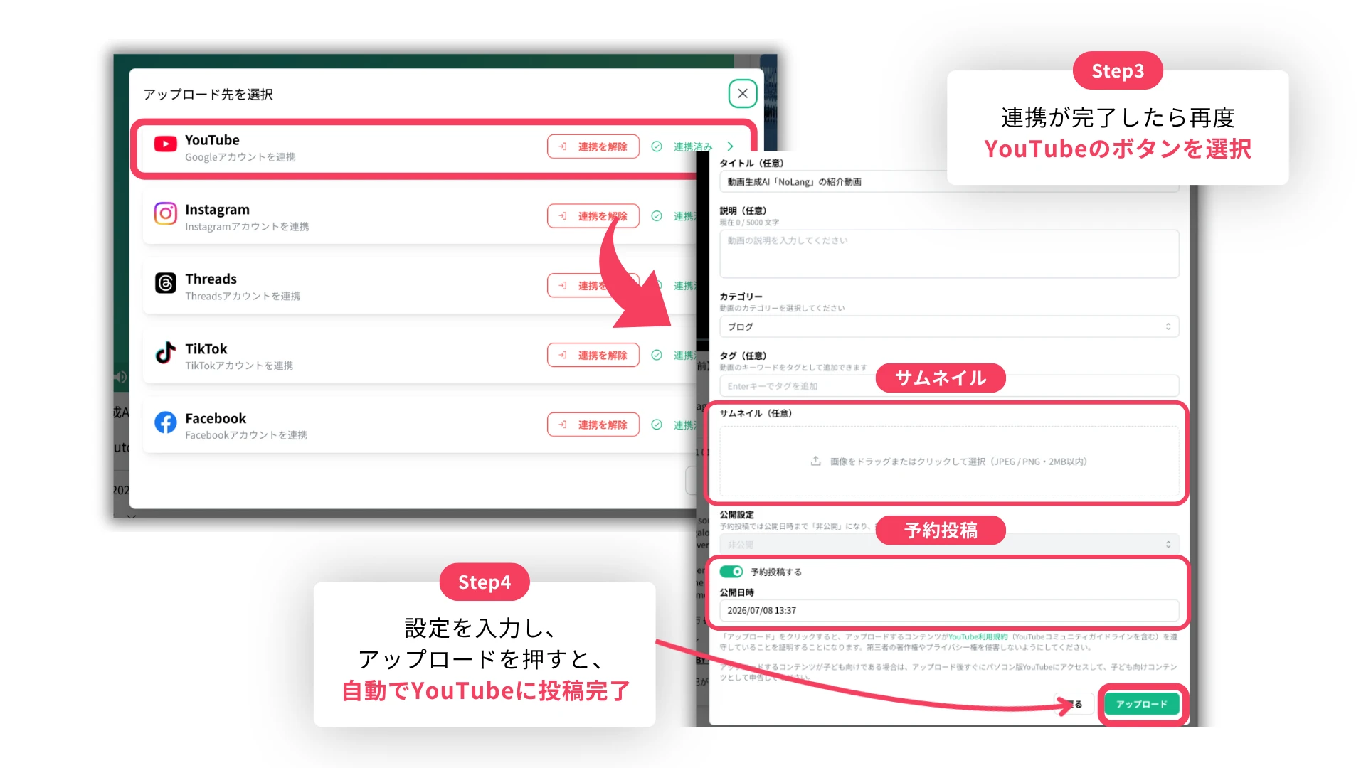 YouTube upload settings screen showing the thumbnail field and the Schedule Post switch with a publication date