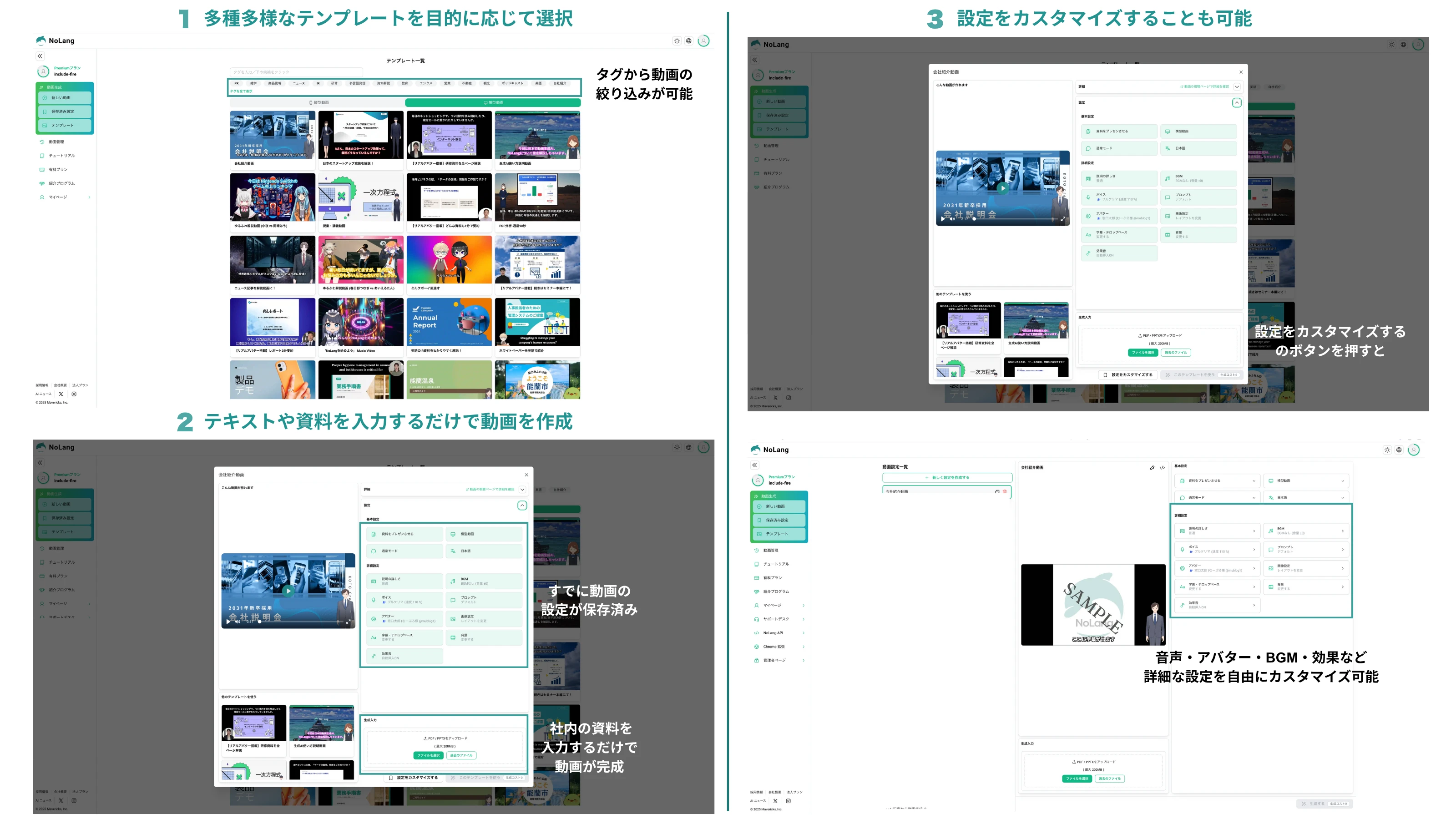Three NoLang screens: the template list with tag filters, a template detail dialog, and the settings customization view