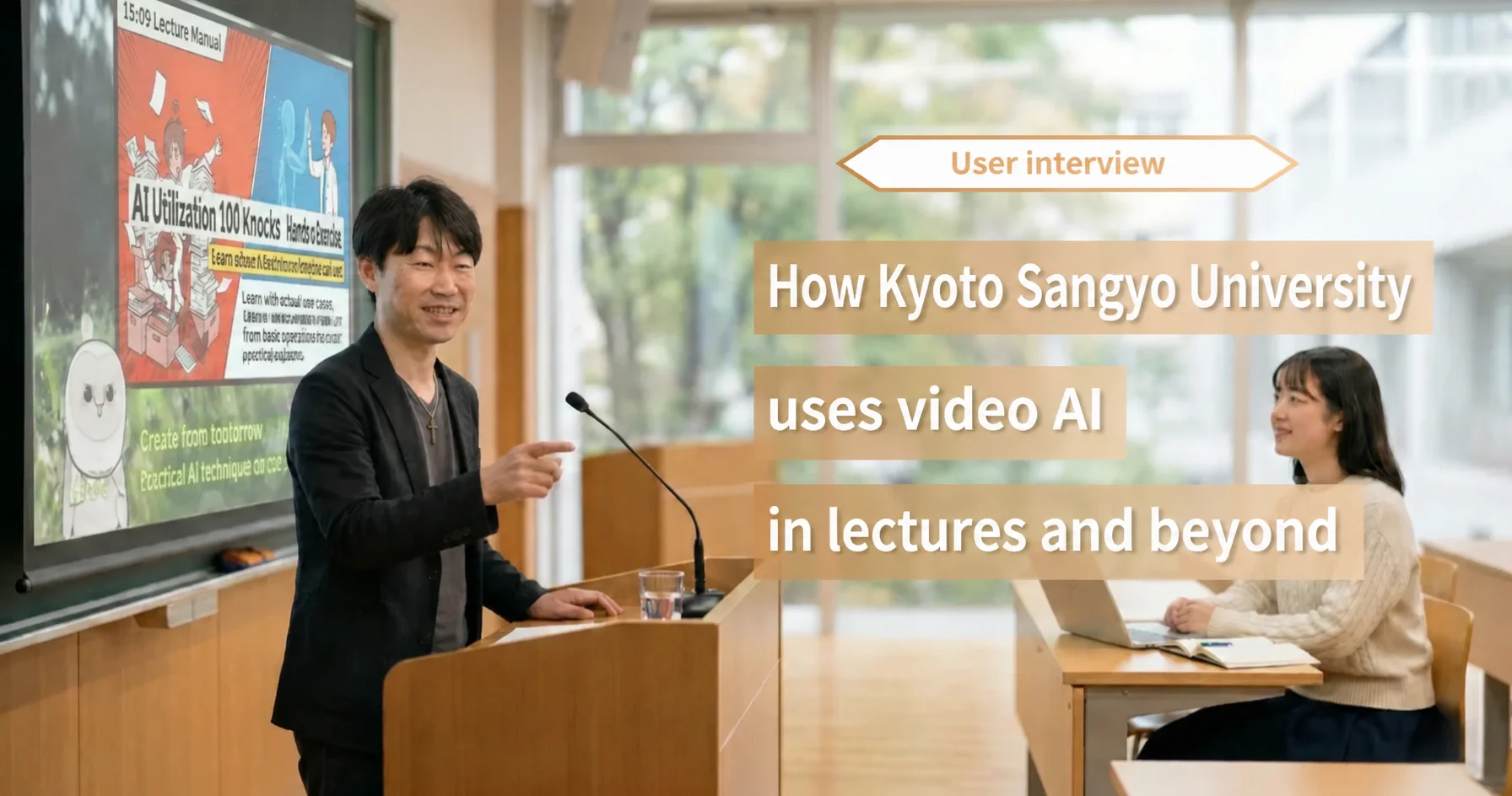 Interview thumbnail: Kei Hamaguchi speaking at a classroom lectern about video generation AI in university classes