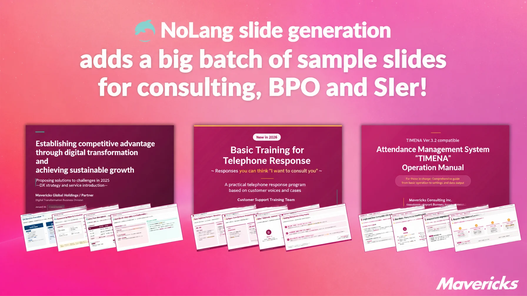 Thumbnail announcing a large addition of sample slides for consulting, BPO and SIer firms in NoLang