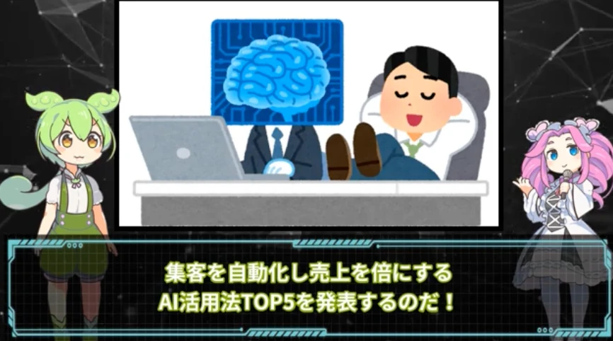 Scene from a NoLang explainer video where character avatars present a top five list of AI uses