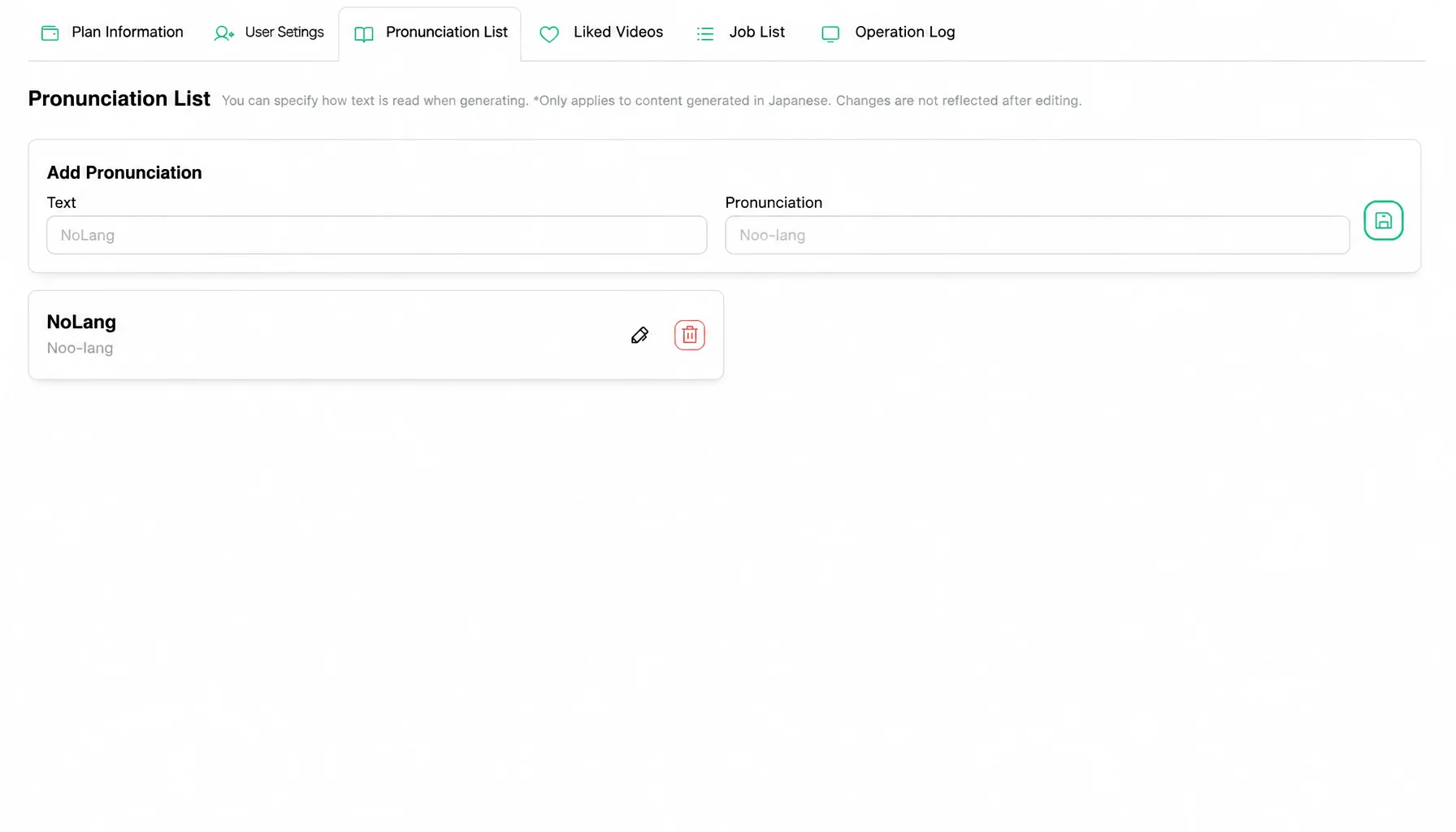 The Reading list tab on NoLang My Page, with a form for text and its reading and one saved entry