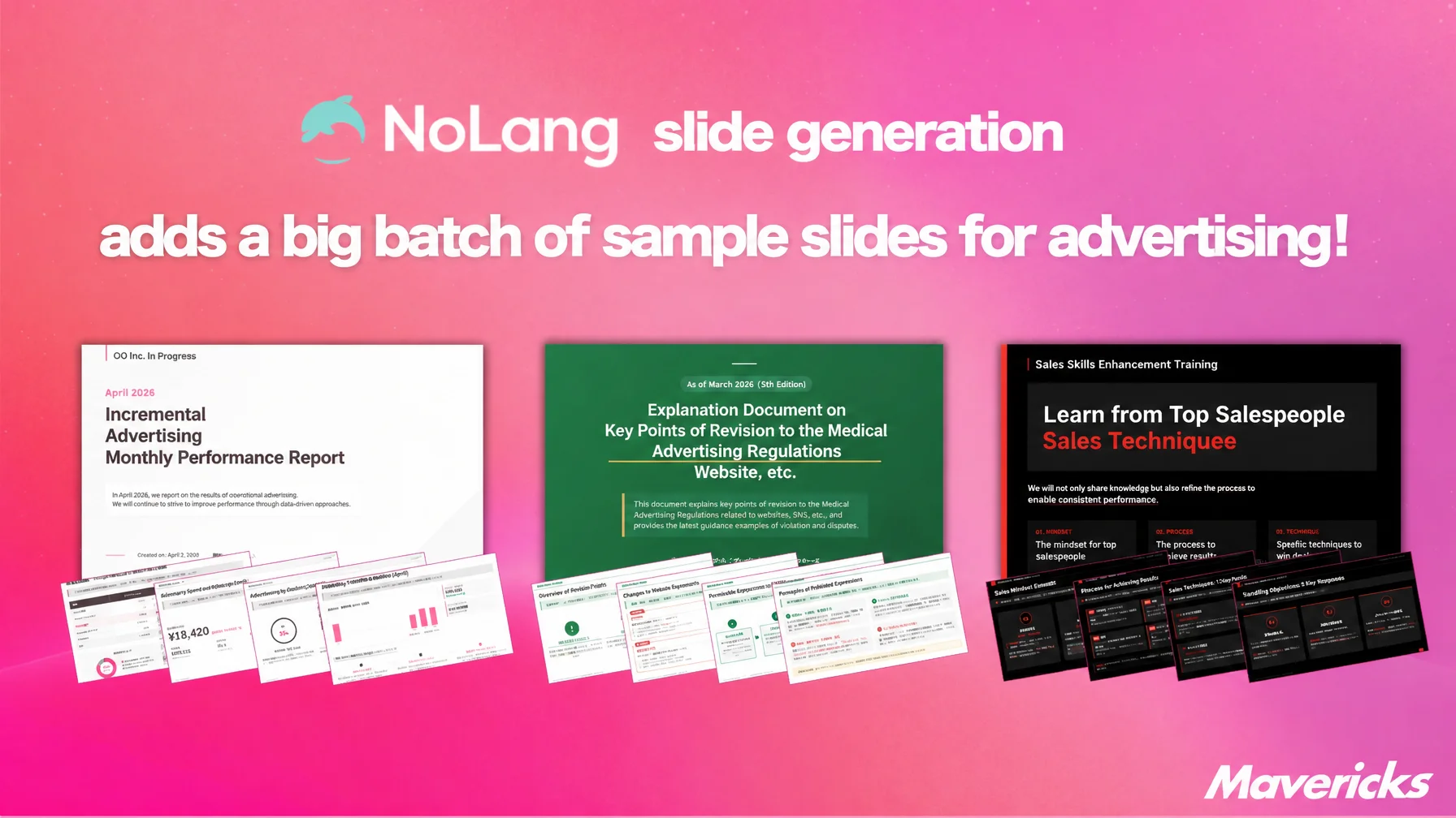 Key visual announcing a large addition of advertising industry sample slides to the Slide Generation feature of NoLang