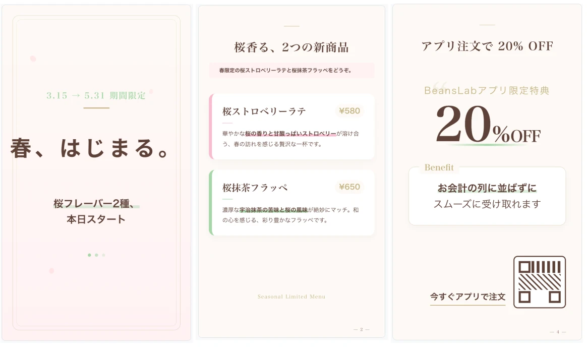 Three vertical slides for a cafe's spring seasonal menu, with drink prices and an app discount offer