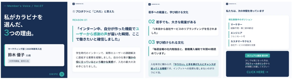 Recruitment vertical slide sample featuring a new graduate interview on why she joined the company