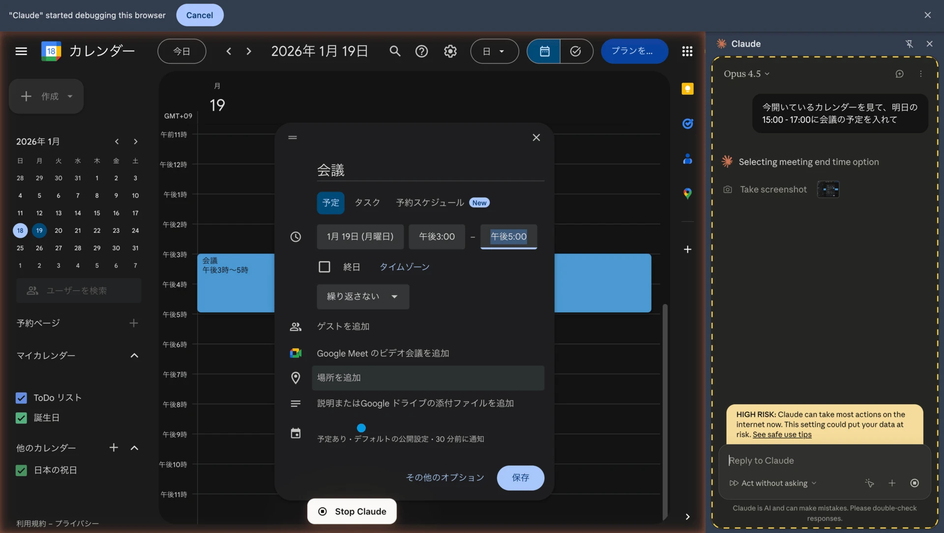 Claude operating a browser to enter a 3:00-5:00 p.m. meeting into Google Calendar