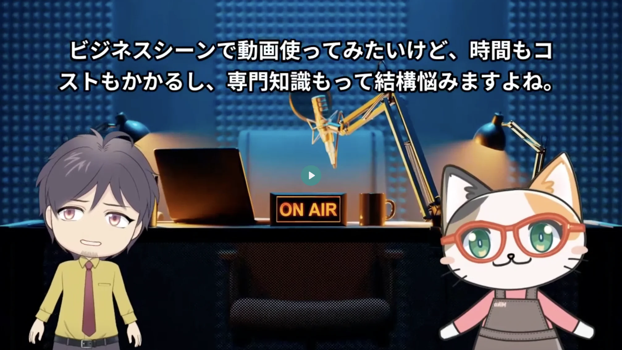 音声・動画から動画を生成する新モード