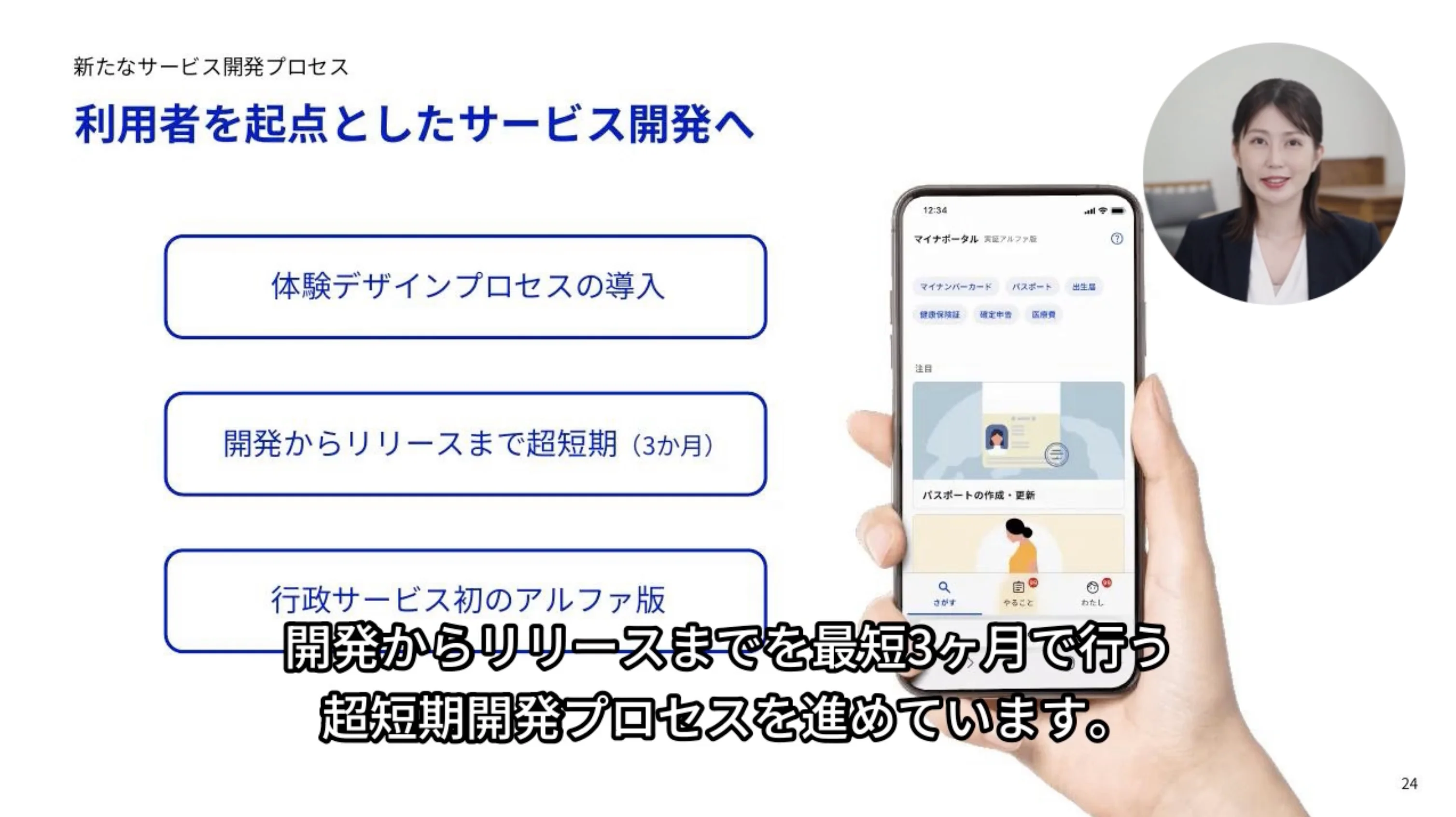 新規追加された Live2D アバターのラインナップ (2)
